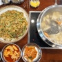 오이도 맛집 방파제칼제비 웨이팅있는 정왕동칼국수 맛집