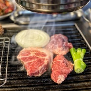 연신내 고기집 숙성고기 맛집 '뭉텅'