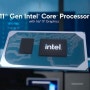 인텔 11세대 타이거 레이크-U CPU 단종