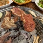 [수원 송죽동 맛집] 가족외식장소로 안성맞춤인 숯불돼지갈비와 소고기가 맛있는 “하한정 수원점” / 내돈내산
