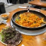 [음식ㅣ우미닭갈비 본점]춘천여행하면 무조건 이곳 들려야해! 닭갈비 제대로 먹기