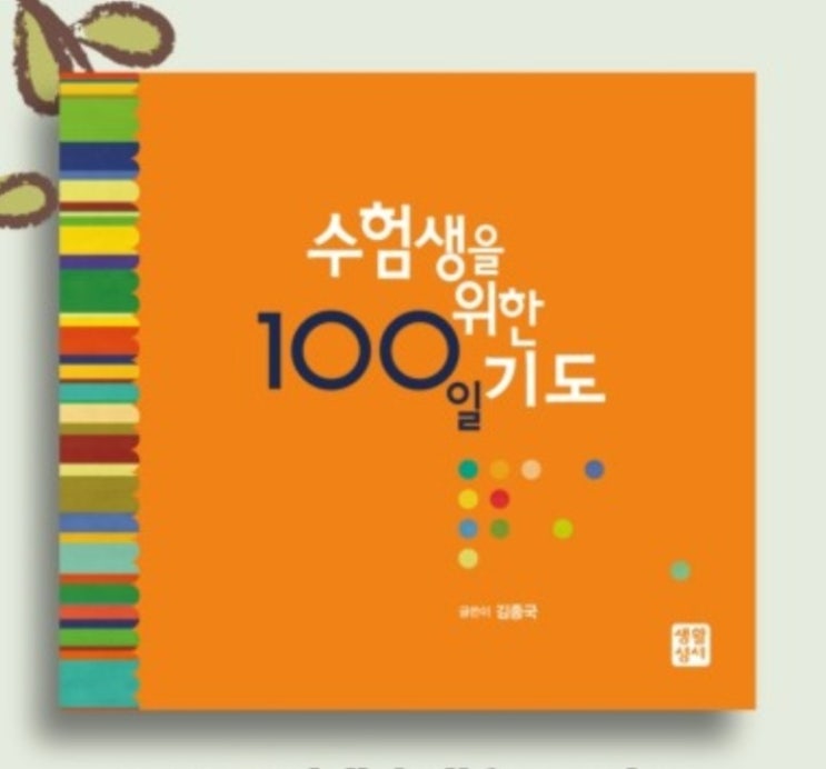 100