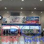 일본 간사이공항에서 이코카카드 구매와 하루카 열차 타기