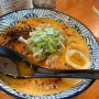 통도사 일본라멘 맛집 "소금쟁이 라멘"