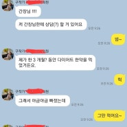 왕십리 PT 누구나 건강하게 살뺄수 있는 세가지 방법 스타트짐 간장님이 알려드립니다