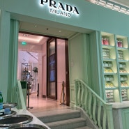 영국/ 런던 카페 - 프라다 카페 @헤롯 백화점 (Prada Caffè @ Harrods)