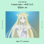 (오르골 30노트 악보)달빛천사 OST : Eternal Snow(이터널 스노우) 오르골 연주「Full Moon/満月をさがして🌙」 AMV