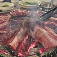 대전 봉명생갈비 :) 생갈비 맛집