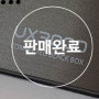 인천 김포 일산 블랙박스 추천 할인매장 - 유라이브 UX3000 DC-1100P 전후방 2채널 중고블랙박스 판매 합니다. 구성품:풀SET 16G메모리 서비스 증정