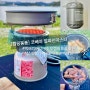 초보 캠핑용품 코베아 알파인마스터 2.0 백패킹 캠핑 버너 장비 추천
