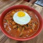 대구여행 대구맛집 중화비빔밥 수봉반점 후기(메뉴,대기,주차)