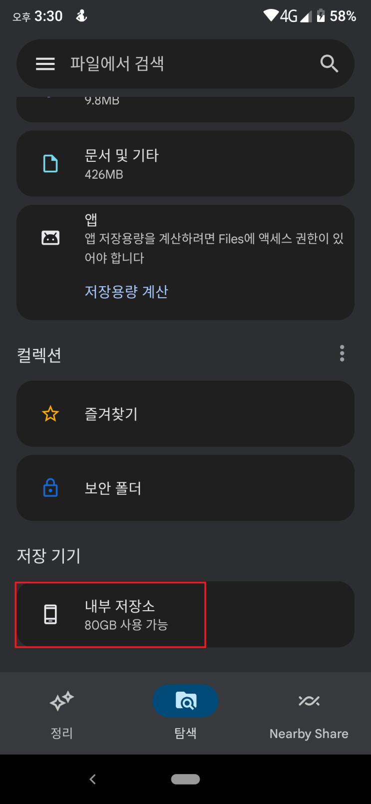 베들레헴 성경 및 lifove bible 근본역 데이터 다운로드 : 네이버 블로그 베들레헴 성경 및 Lifove Bible 근본역 데이터 다운로드 : 네이버 블로그