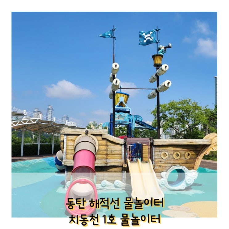 화성시동탄치동천종합사회복지관, 사회적 고립가구 관심증대 위한 푸른달 마을축제 ‘만나다’ 성료 - 웰페어이슈(welfareissue)