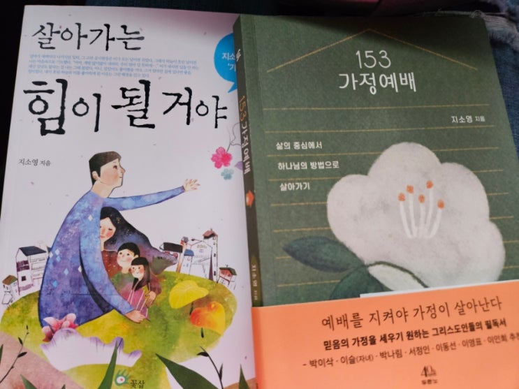 지소영 작가 : 네이버 블로그