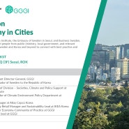 (Report)Best Practices on Circular Economy in Cities