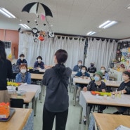 인천 한국문화센터 단체수업 천연비누 석고방향제 만들기