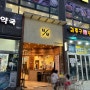 송산 새솔동 텐퍼센트커피 +메뉴판,가격,텐데이 행사