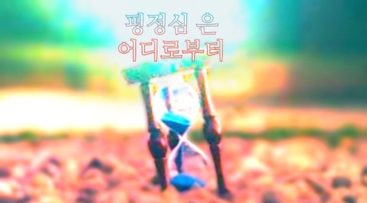 황희정승 과 인문학 현대의 지혜. : 네이버 블로그