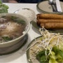 괌 3박4일 태교여행(10) | 찐 베트남쌀국수 현지인맛집 Lieng's Restaurant 리엥 레스토랑 메뉴추천