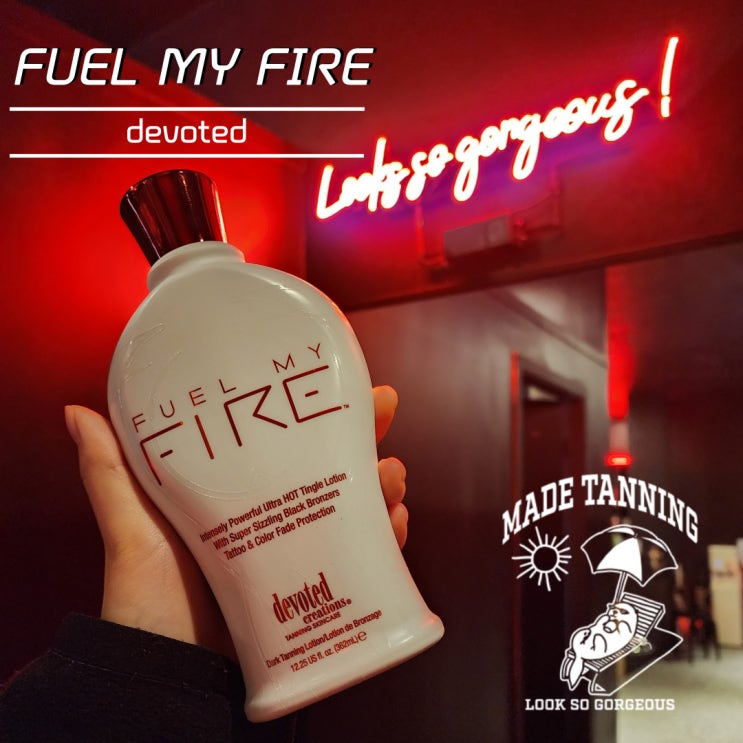 [신도림태닝/메이드태닝] FUEL MY FIRE / 퓨엘 마이 파이어 네이버 블로그