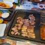 배곧삼겹살 쏘삼208 직접구워주는 맛있는 고기집