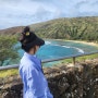 2월 하와이 신혼여행 - 하나우마 베이 (날씨, 예약 방법, 예약 사이트, 준비물)