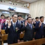 점촌신흥교회 은퇴 임직 감사예배 축하