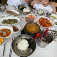 순천만국가정원 맛집 향미정 꼬막정식 먹고 놀기 :)