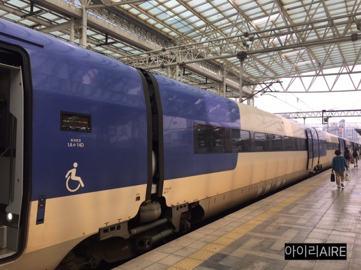 KTX 기차 할인 예매 방법 야놀자 서울 정읍 호텔 숙박 : 네이버 블로그