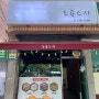 [양재천] 도곡동 카이센동 맛집, 도곡스시