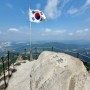 서울에서 가장 높은 산 "북한산 백운대" 초보등산후기 (북한산성탐방지원센터-백운대-원점회귀)