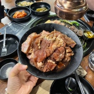 양주 삼숭동 맛집 백가네정육식당 돼지한판 방문기