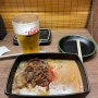 후쿠오카 맛집 이치란 텐진니시도리점😊(카드 결제 가능)