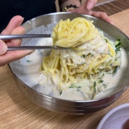 콩국수는 진짜 맛집에서 먹어야 한다 [울산 성남동]