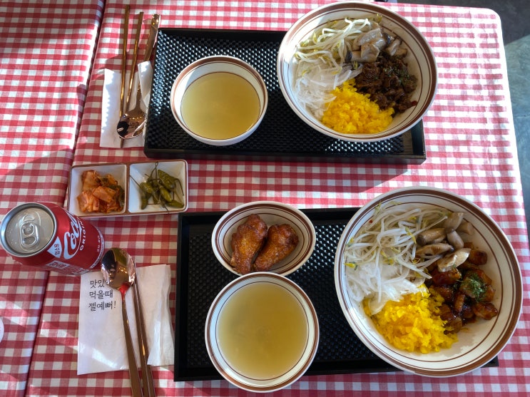 강화도 고기덮밥 인천강화 덮다 덮밥~♥ : 네이버 블로그