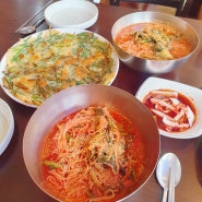 천호 직장인들의 맛집? 데이트 코스로도 좋아요 [풍년비빔국수]