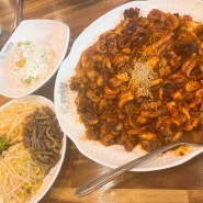 포천 맛집-가족모임&데이트맛집, 쭈꾸미킹 광릉수목원점