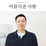 배우 조현식님 인터뷰 (2023년 4월호)