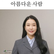 배우 박한나 인터뷰 (2023년 1월호)