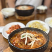 [포천 맛집] 금강산 매운 갈비찜 / 갈비찜 로컬 맛집 후기