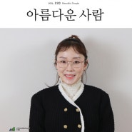방송인 박슬기님 인터뷰 (2023년 2월호)