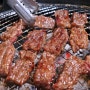 삼송 맛집 경치좋고 맛도 보장된 페트라숯불구이 +루차이(삼송역근처맛집/고양삼송맛집)