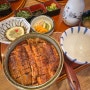 부산 해운대 맛집 해목 : 장어덮밥 히츠마부시 (주말 웨이팅 성공 꿀팁)