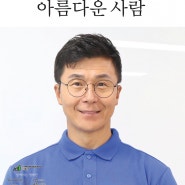 배우 이정용님 인터뷰 (2022년 9월호)