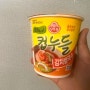 다이어터 컵누들 김치쌀국수 가격 맛 후기 내돈내산