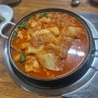 최자로드에 나온 찐 춘천 맛집! 초가뭉텅찌개