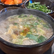 [강남역 맛집] 순대국이 진짜 맛있는 농민백암순대 내돈내산