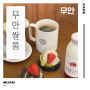 [무안쌀롱]_무안카페, 목포근교 딸기모찌 맛집
