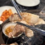 구디맛집 (구로디지털단지 맛집) 참숯구이 육향