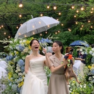 비오는 날의 야외 결혼식 하객맞이 후기(강추, 한 손엔 우산, 한 손엔 드레스)